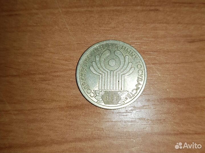 Колекционная монета