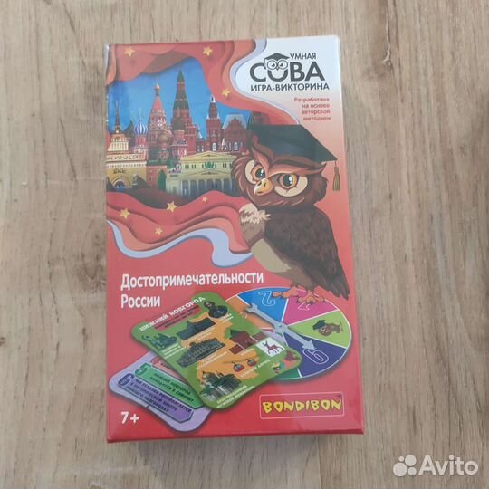 Игра-викторина Достопримечательности России