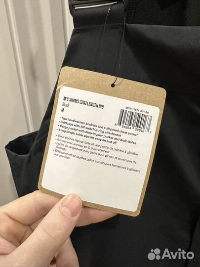 Комбинезон для рыбалки Simms