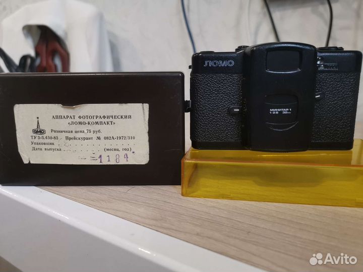 Киев 30, Ломо 135м, Ломо Компакт