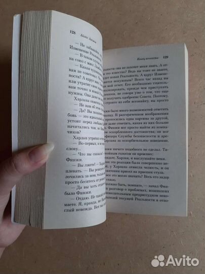 Айзек Азимов 