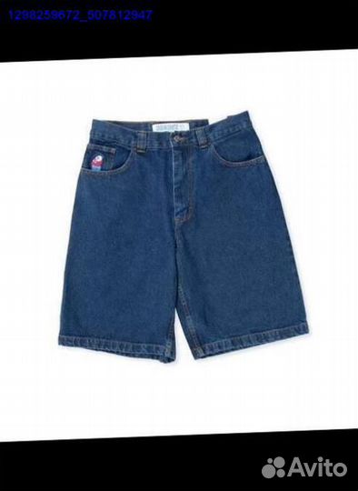 Шорты широкие Polar Big Boy (Арт.79212)