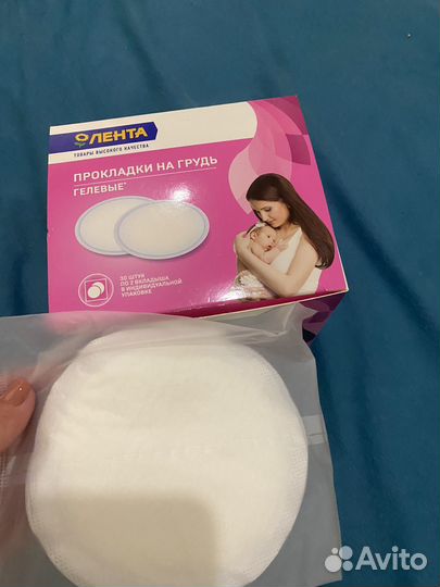 Прокладки для груди