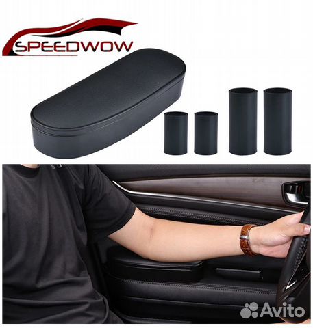 Подлокотник регулируемый