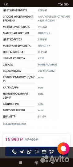 Часы casio g shock GA-110LS-1A