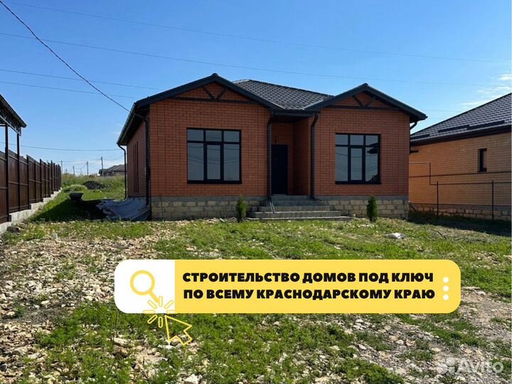 Дом под ключ