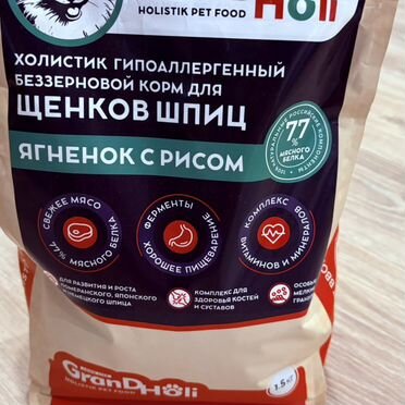 Корм для собак