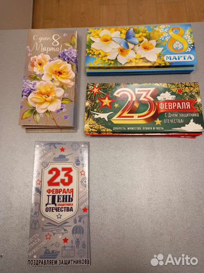 Конверт открытка