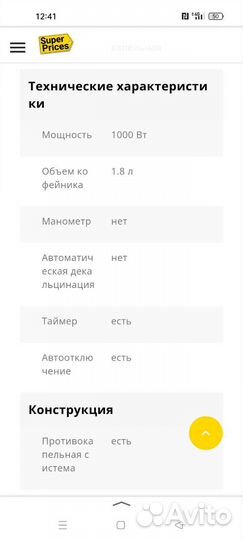 Кофеварка капельная leran cm4220