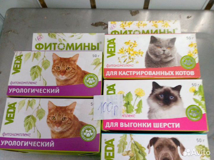 Витамины для кошек, собак и кроликов