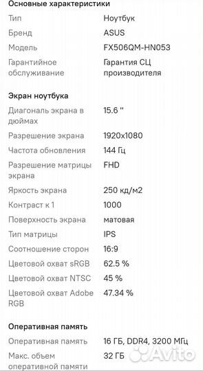 Asus tuf gaming a15
