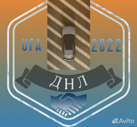 Такси межгород Уфа