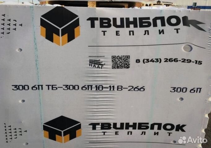 Газоблок теплит оптом и в наличии