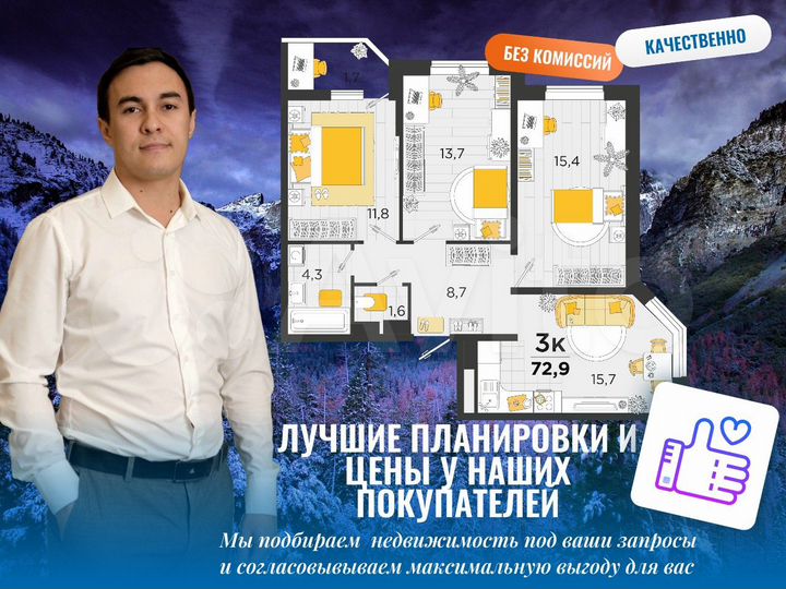 3-к. квартира, 72,4 м², 12/23 эт.