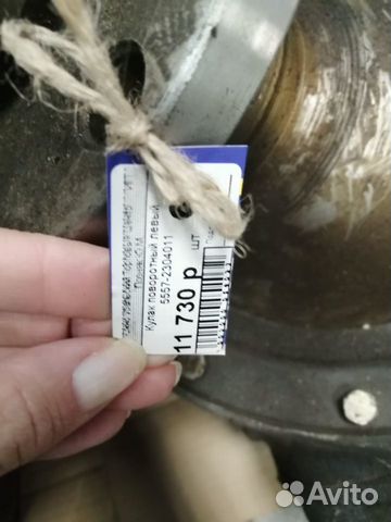 Кулак поворотный левый 5557-2304011