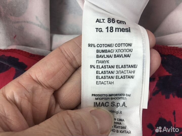 Лосины яркие для девочки новые primigi