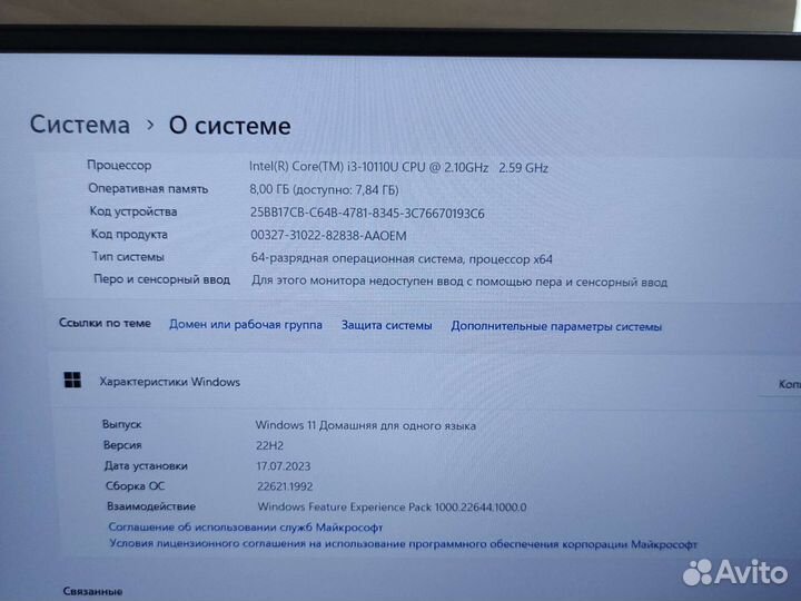 Huawei matebook d 15