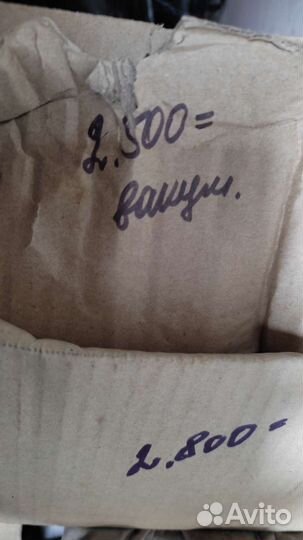 Газовое оборудование