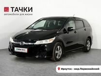 Honda Stream 1.8 AT, 2009, 112 910 км, с пробегом, цена 1 298 000 руб.