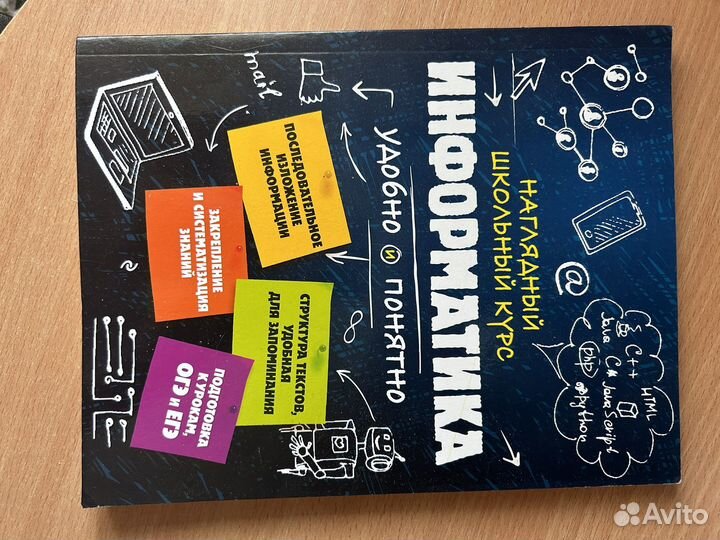 Книги для огэ и егэ