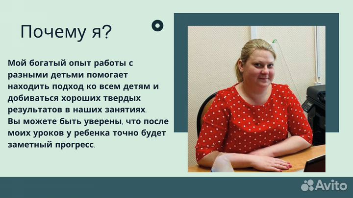 Скорочтение/Ментальная арифметика/Каллиграфия