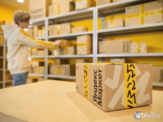 Менеджер пункта выдачи заказов яндекс маркет