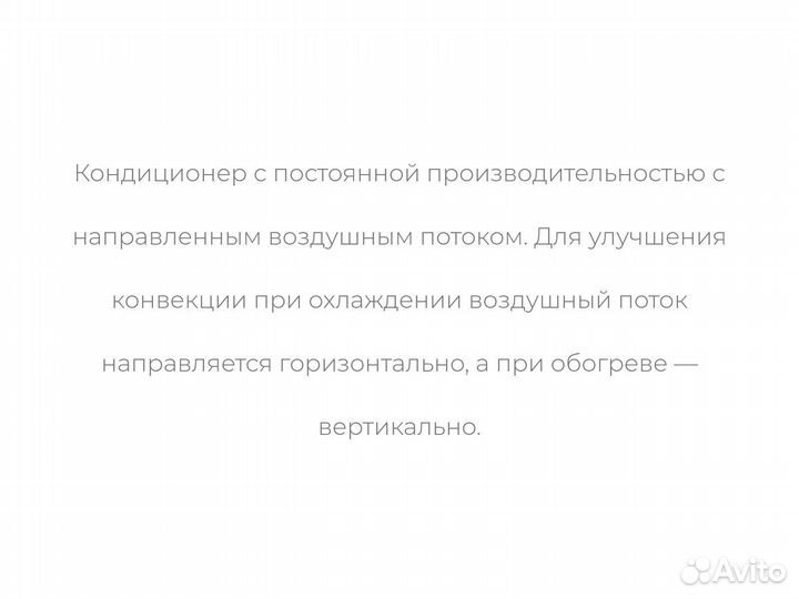 Кондиционер Axioma Серия H ASX07H1 до 20 м