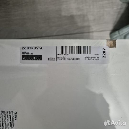 Новые полки икеа, утруста