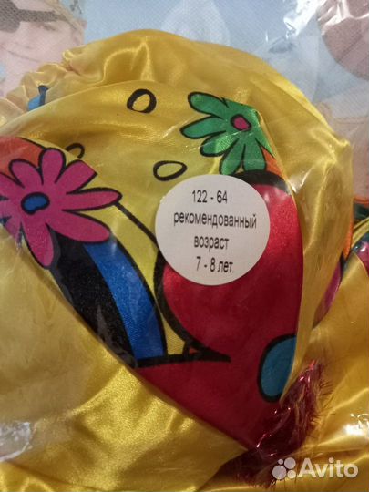 Карнавальный костюм клоуна