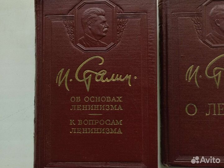 Книги И. Сталин (цена за все)