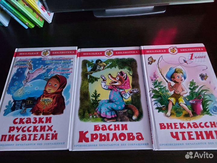 Детские книги