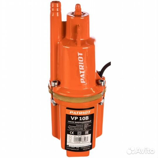 Погружной колодезный насос Patriot VP-10B