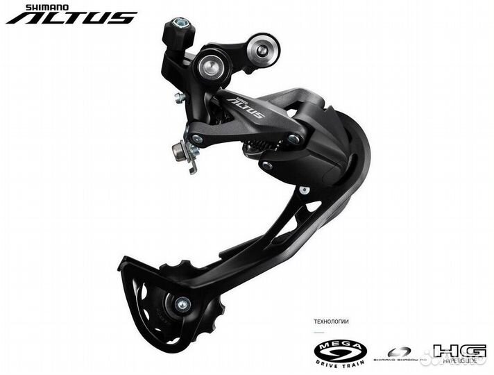Задний переключатель Shimano Altus RD-M2000 9ск
