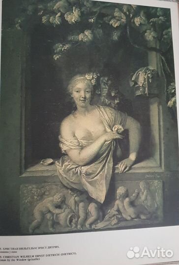 Живопись и Советский энциклопедический словарь