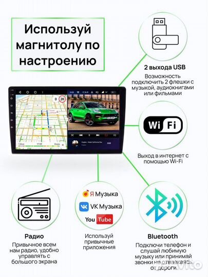 Магнитола 2.16 Ford Escape 2007-2012 Андроид