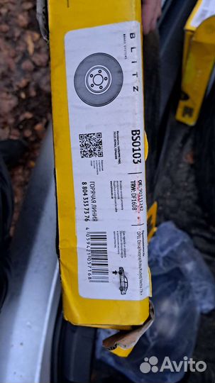 Тормозные диски на chevrolet lacetti