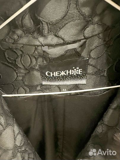 Пальто зимнее фирма Снежное 44 р