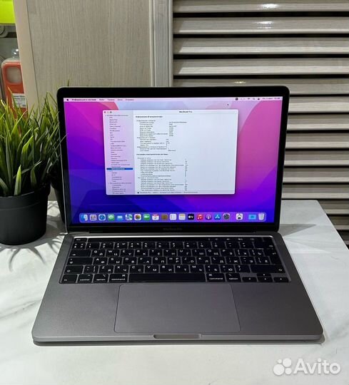 Apple MacBook Pro 13 - 2020, Core i5, , Space Gray