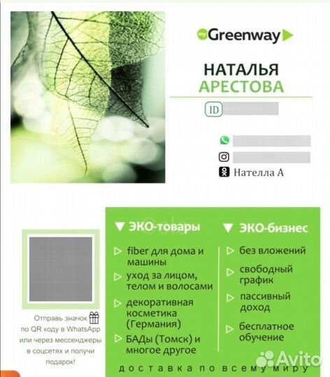 Графический дизайн (визитки, листовки,лого и т.д.)