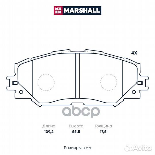 Тормозные колодки (легковые) M2624336 marshall