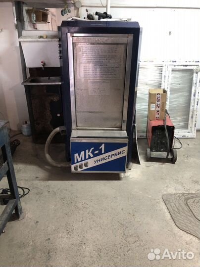 Шиномонтаж