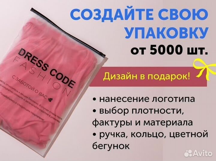 Пакет Zip Lock (Зип лок) прозрачный 12 * 20оптом