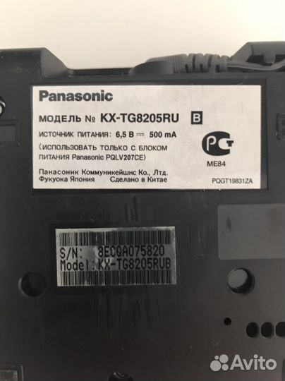 Panasonic телефон стационарный