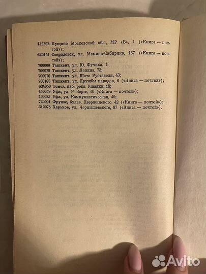 Книга курс английского языка Л. Н. Смирнова