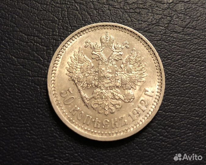 Царские и Советские серебряные монеты