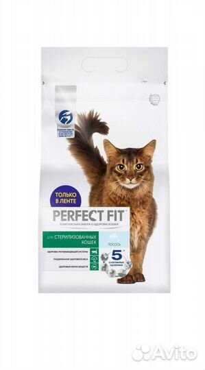 Корм для кошек Perfect fit 2,5 кг