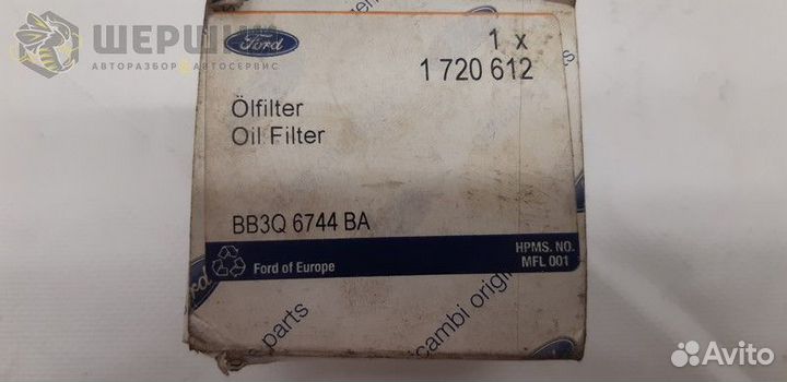 Фильтр масляный TDCi 2.2, 3.2 Ran 11- (min10) (17