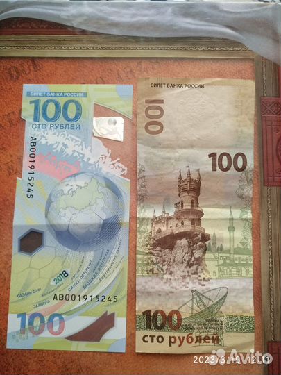 Деньги России