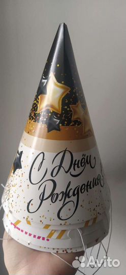 Праздничный колпак, декор на день рождения