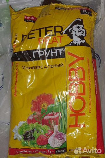 Цветочный грунт